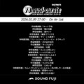 BAYFM『78musi-curate SOUNDFUJI zone』2/9 O.A.プレイリスト公開