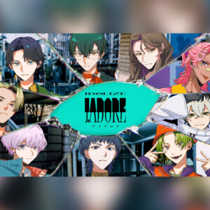 IDOL戦国時代を切り開く次元を超える9人の祭典『I.ADORE』初のオリジナル楽曲「IDOLIZE」MV公開／2月12日キャスト出演のYouTube生配信実施決定