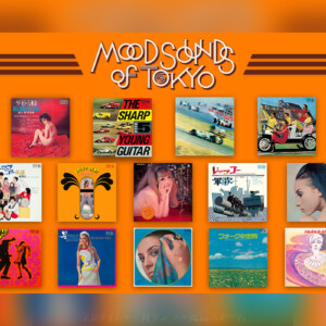 配信シリーズ『MOOD SOUNDS of TOKYO』第4弾 1960～1970年代の知られざるインスト名盤14作品 配信開始