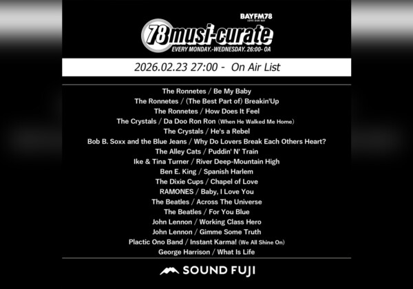 BAYFM『78musi-curate SOUNDFUJI zone』2/23 O.A.プレイリスト公開