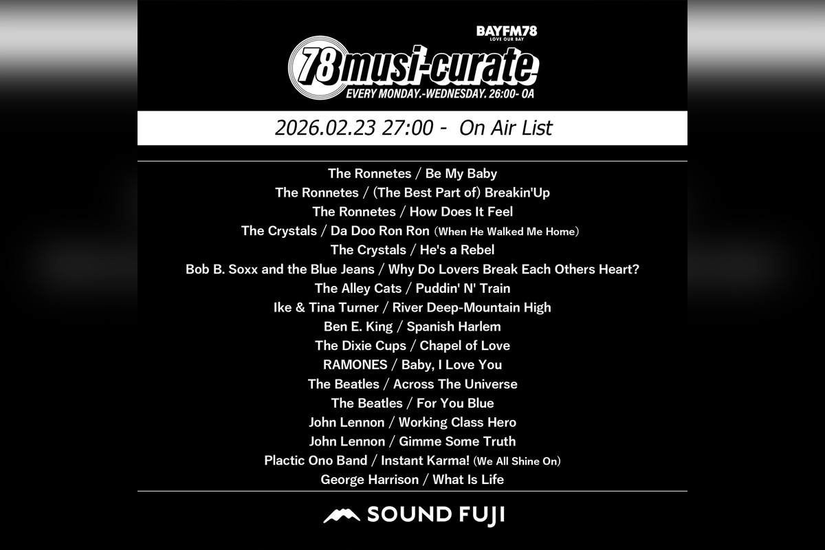 BAYFM『78musi-curate SOUNDFUJI zone』2/23 O.A.プレイリスト公開