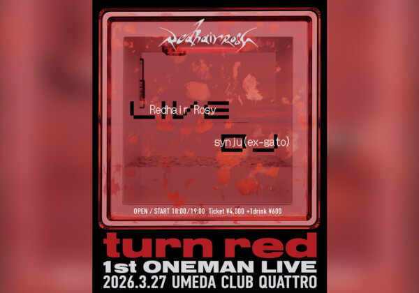 Redhair Rosy CDパッケージ盤「turn red」発売決定／初ワンマンにはOPENING DJとしてsynju（ex.gato）の参加が決定
