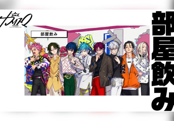 超人的シェアハウスストーリー『カリスマ』プレ3rdシーズン最新話『部屋飲み』公開