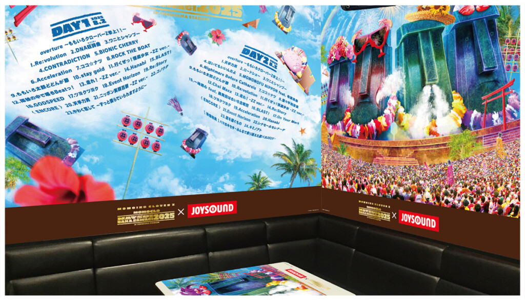 ももクロ×JOYSOUND_コラボルームイメージ