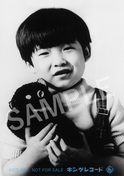 皆川おさむブロマイドSAMPLE