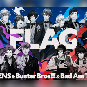 『うた☆プリ』&『ヒプマイ』コラボ第2弾楽曲の1コーラストレーラー公開決定