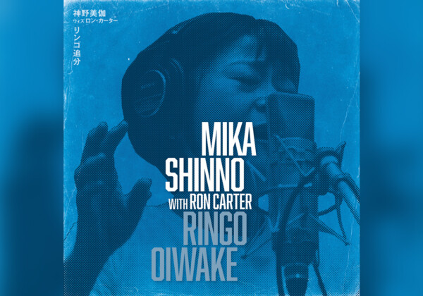 神野美伽 with ロン・カーター 「リンゴ追分」「さのさ」先行配信決定／唯一無二の世界観に大沢伸一による鮮烈リミックスを加え新時代の邂逅。