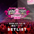 ももクロ バレイベ2026 セトリプレイリスト公開