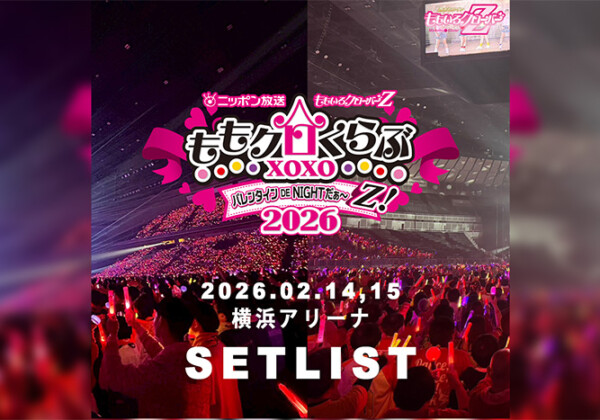 ももいろクローバーZ