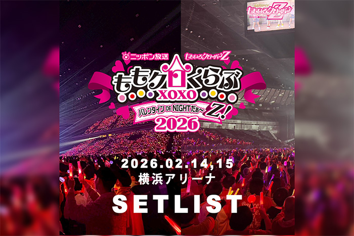 ももいろクローバーZ