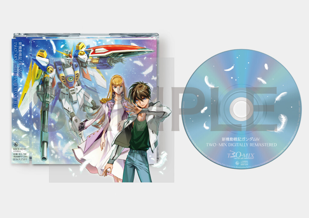 TWO-MIX『新機動戦記ガンダムW TWO-MIX DIGITALLY REMASTERED』初回製造内容物一覧
