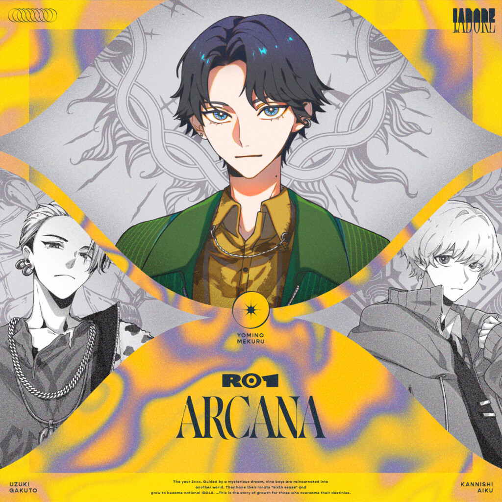 I.ADORE『ARCANA』ジャケット写真