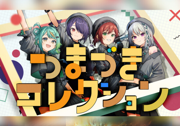 あおぎり高校 『あおバム』より「つまづきコレクション」リリックビデオが3月28日プレミア公開決定