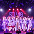 STU48『好きすぎて泣く』オリコンデイリーシングルランキング1位に、ファンクラブ感謝祭でカップリング楽曲初披露