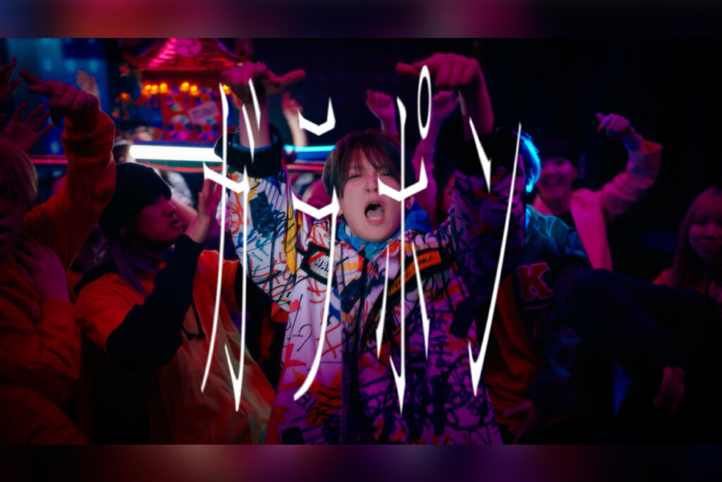 Bimi 3月18日「ガラポン」Music Video公開 New EP『【人】／INORI』収録曲