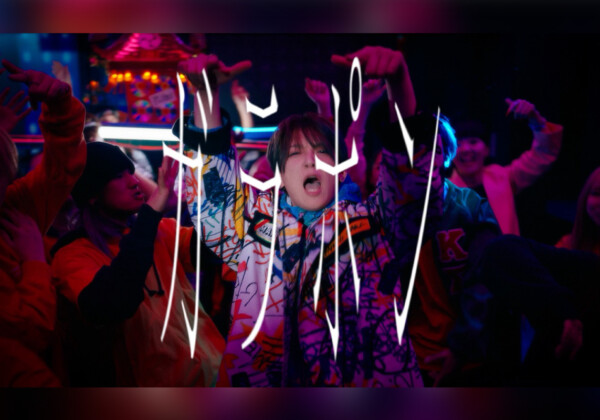 Bimi 3月18日「ガラポン」Music Video公開 New EP『【人】／INORI』収録曲