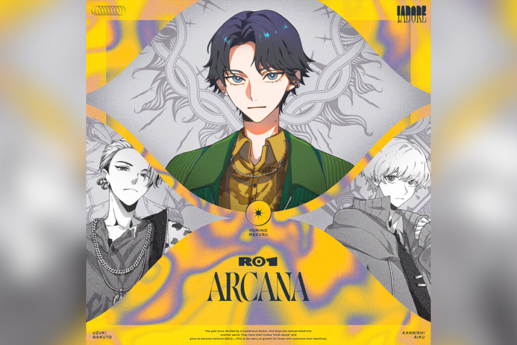 I.ADORE R01の楽曲「ARCANA」配信リリース決定