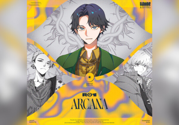 I.ADORE R01の楽曲「ARCANA」配信リリース決定