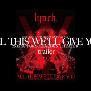 lynch. 東京ガーデンシアター公演LIVE Blu-rayトレーラー公開、リリース記念のパネル展開催