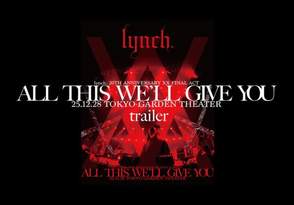 lynch. 東京ガーデンシアター公演LIVE Blu-rayトレーラー公開、リリース記念のパネル展開催
