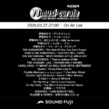 BAYFM『78musi-curate SOUNDFUJI zone』3/23 O.A.プレイリスト公開