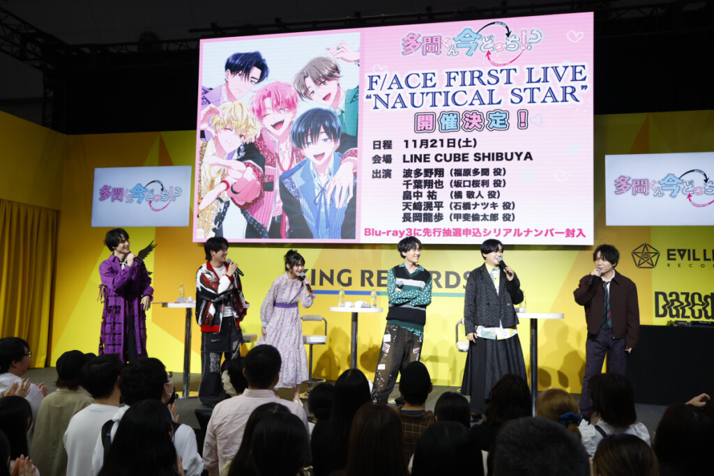 多聞くん今どっち!?②