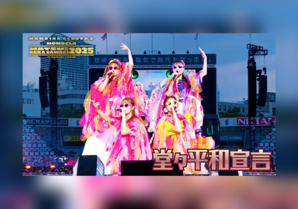 ももクロ『夏のバカ騒ぎ2025』LIVE Blu-rayDVD＆DVD発売記念 セトリ総選挙第3位「堂々平和宣言」ライブ映像公開