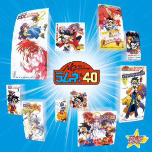 スターチャイルドレコード『NG騎士ラムネ&40』ジャケット写真