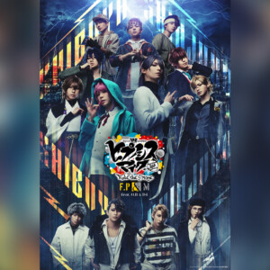 舞台ヒプマイ《Fling Posse & 麻天狼 feat. 鬼瓦ボンバーズ ＆ D4》Blu-ray発売、主題歌配信決定