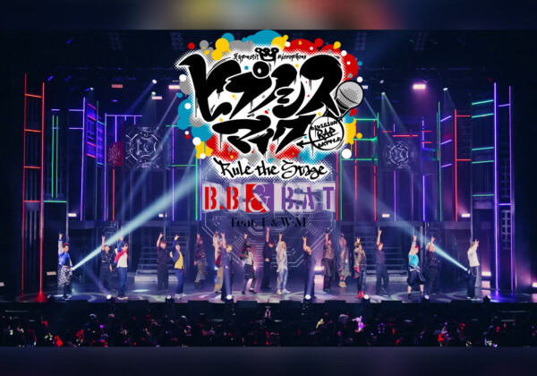 舞台ヒプマイ《Buster Bros!!! ＆ Bad Ass Temple feat. 糸の会 ＆ WESTEND-MAFIA》Blu-ray公演主題歌パフォーマンス映像公開