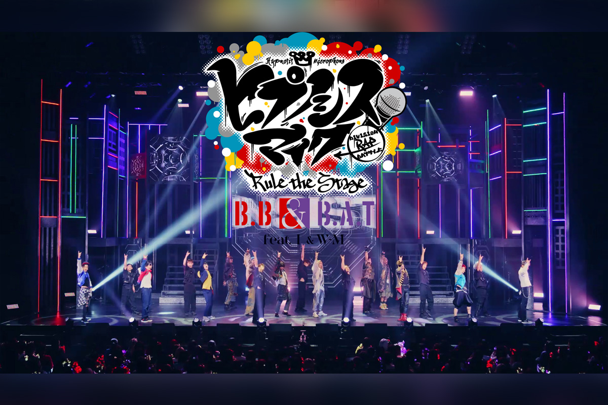 舞台ヒプマイ《Buster Bros!!! ＆ Bad Ass Temple feat. 糸の会 ＆ WESTEND-MAFIA》Blu-ray公演主題歌パフォーマンス映像公開