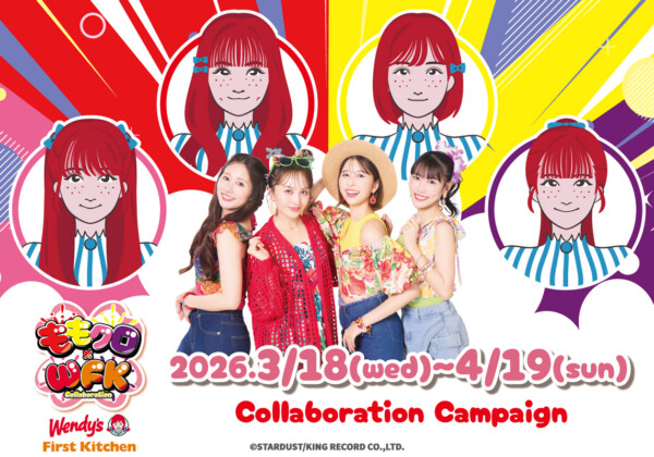 ももクロ ウェンデーズ・ファーストキッチンコラボ開催決定／セトリ総選挙第1位「コノウタ」ライブ映像公開＆ライブアルバムYouTubeノンストップ配信スタート
