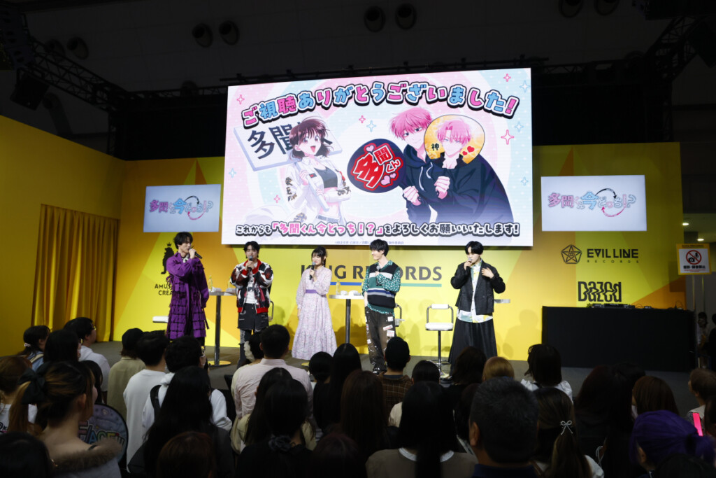 多聞くん今どっち!?①