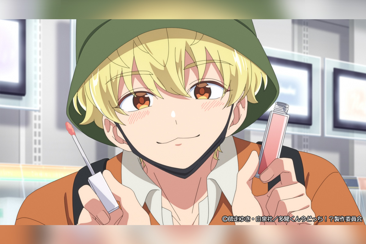 毎週土曜日25時放送 TVアニメ『多聞くん今どっち！？』#10 イエベ春 あらすじ＆先行カット到着／松岡美里演じる“飛鳥先生”のキャラクター解禁