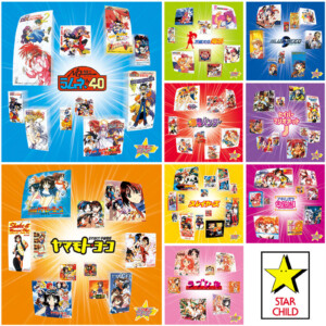 アニメレーベル“スターチャイルドレコード”レーベルコンピがサブスク解禁、関連作YouTube公開決定
