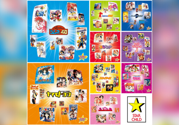 アニメレーベル“スターチャイルドレコード”レーベルコンピがサブスク解禁、関連作YouTube公開決定