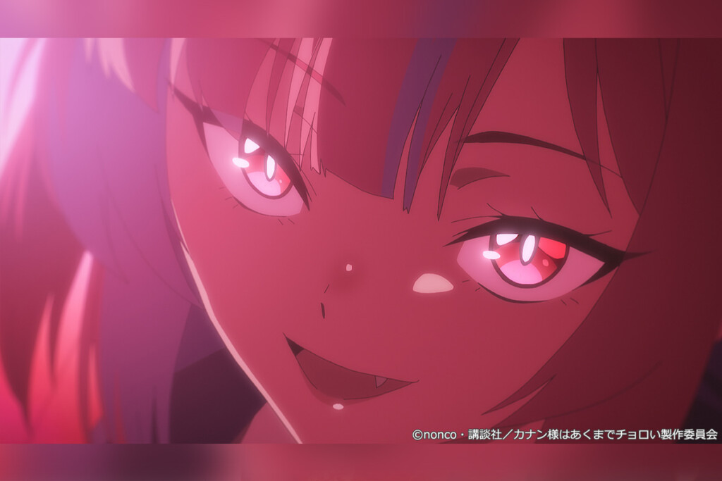 TVアニメ『カナン様はあくまでチョロい』第1話サブタイトル、あらすじ、先行カット公開 生配信特番&Blu-rayの発売決定