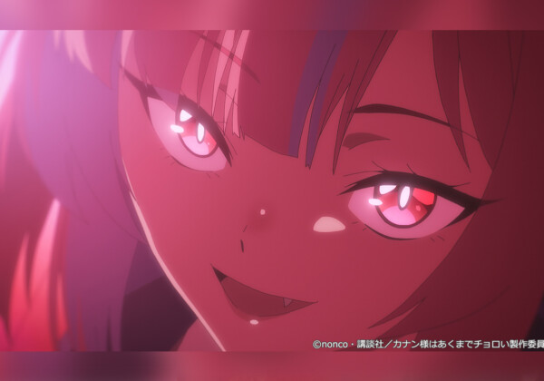 TVアニメ『カナン様はあくまでチョロい』第1話サブタイトル、あらすじ、先行カット公開 生配信特番&Blu-rayの発売決定