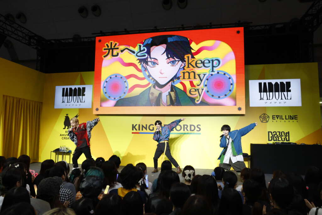 アイアド島(アイランド)②