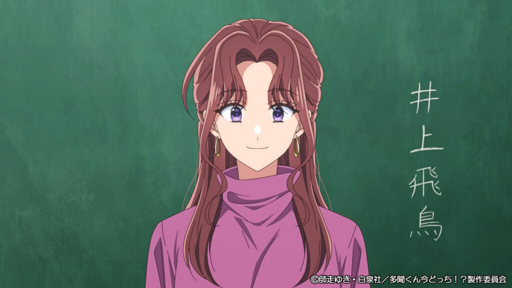 多聞くん今どっち！？#9 先行カット01