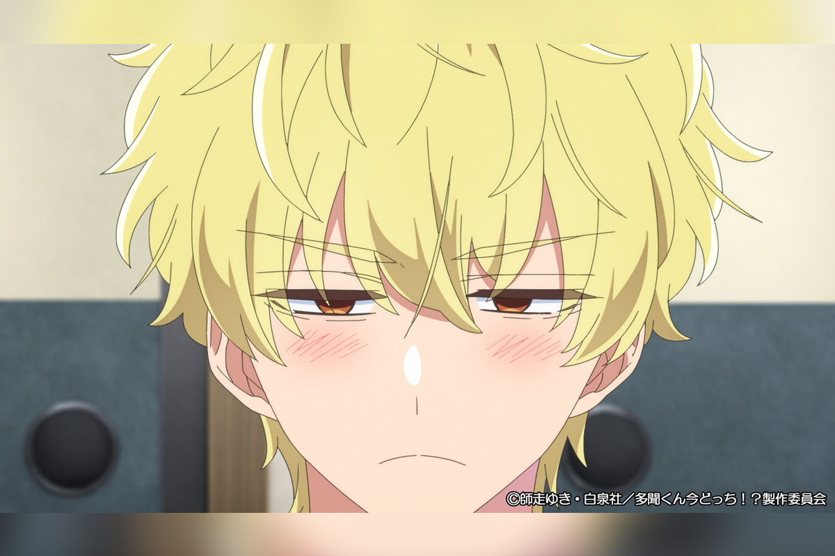 TVアニメ『多聞くん今どっち！？』#11ここにいてええんかな あらすじ＆先行カット到着