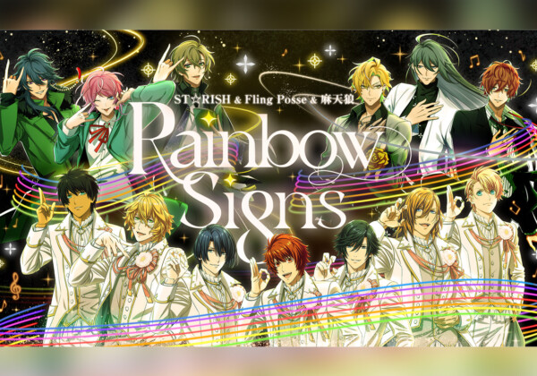 うた☆プリ&ヒプマイ コラボ第3弾楽曲の1コーラストレーラー公開決定