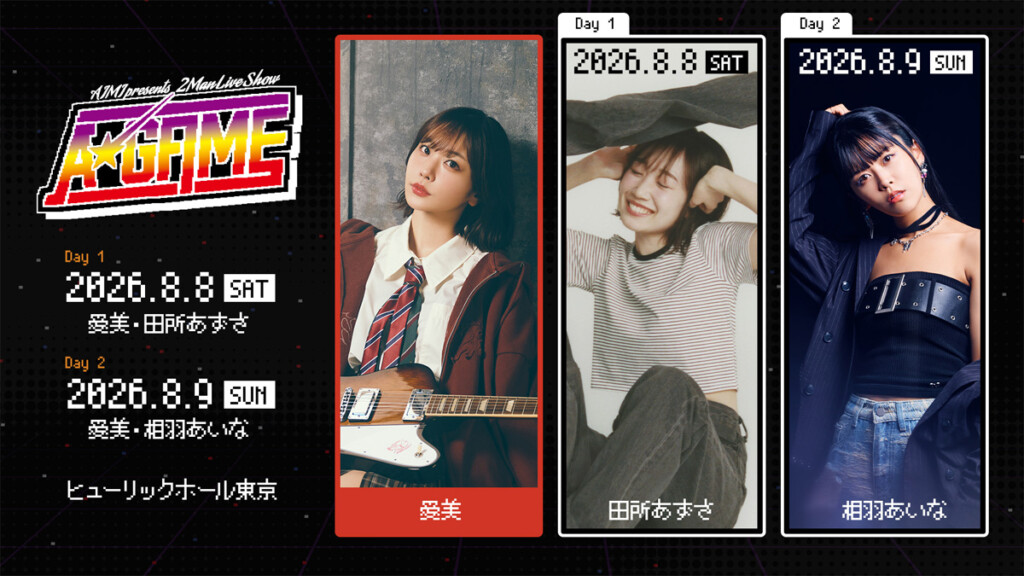 愛美 初企画ライブ「AIMI Presents 2MAN LIVE SHOW『A-GAME』」告知画像