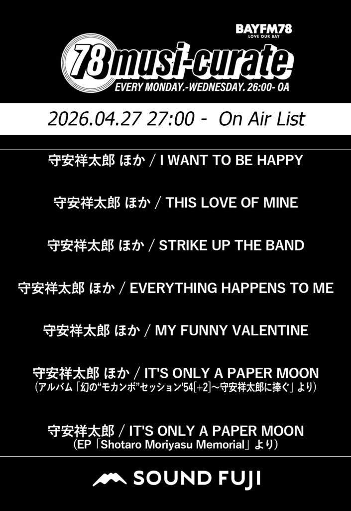 20260427-FUJI-OAlist