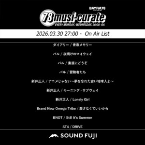 BAYFM『78musi-curate SOUNDFUJI zone』3/30 O.A.プレイリスト公開