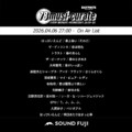 BAYFM『78musi-curate SOUNDFUJI zone』4/6 O.A.プレイリスト公開