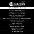 BAYFM『78musi-curate SOUNDFUJI zone』4/13 O.A.プレイリスト公開