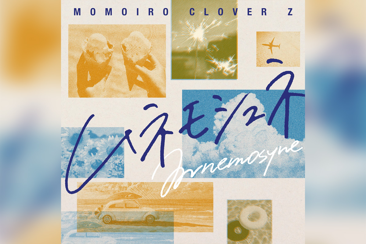 ももクロ 新曲「ムネモシュネ」5月1日配信リリース決定 さらに配信に先駆けジャケット写真公開