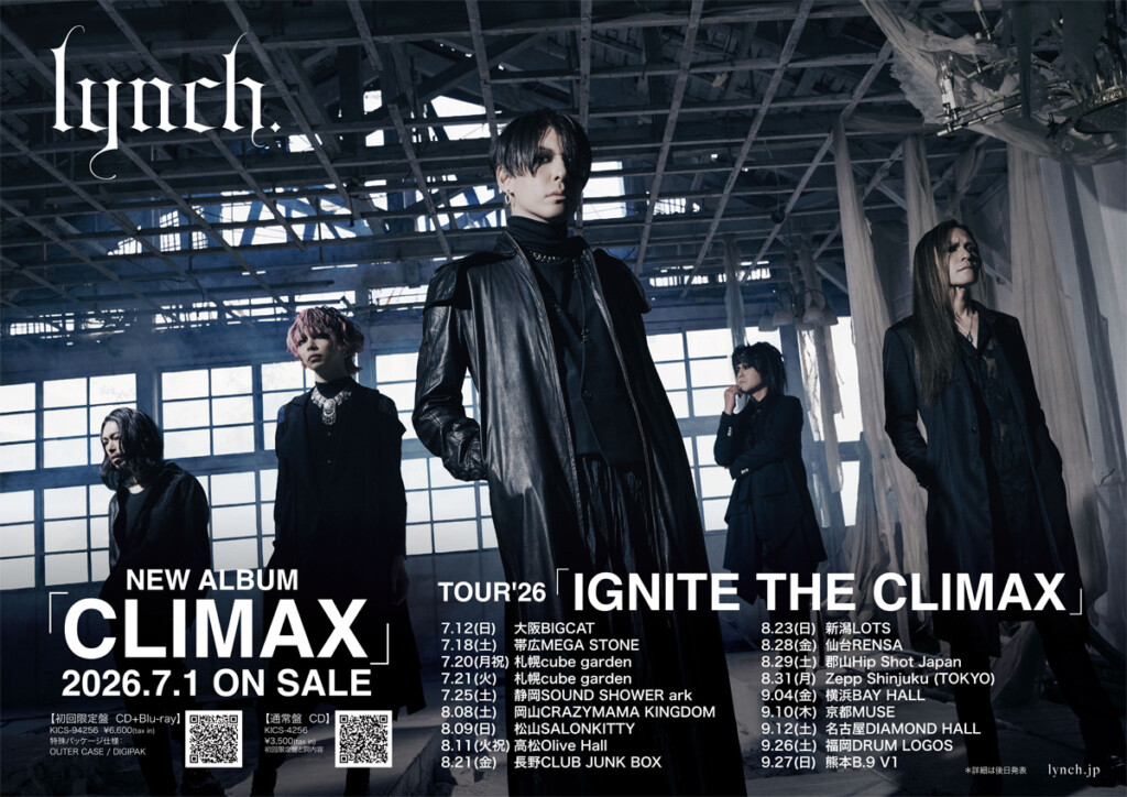 lynch. TOUR'26『IGNITE THE CLIMAX』ツアー告知