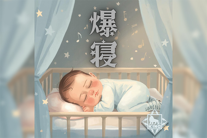 赤ちゃん爆寝プレイリスト